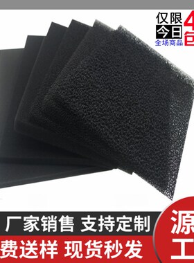 高密度圆形防尘过滤棉 吸尘器过滤网除螨仪 扫地机器人风机过滤棉