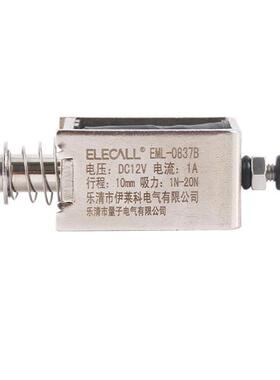 伊莱科直流推拉式电磁铁EML-0837B吸盘铁20N推力10mm长行程12 24V