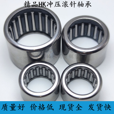 冲压滚针轴承HK4016 4516 1610 2517 3012 3512 4012 4512 5012