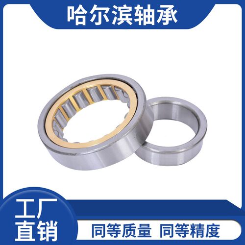 鲁泰轴承NU2305 NU2306 NU2307 NU2308 NU2309 NU2310 NU2311