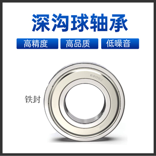 精密不锈钢深沟球轴承S61808/6809/6810/6811/6812/6813/6814/S68