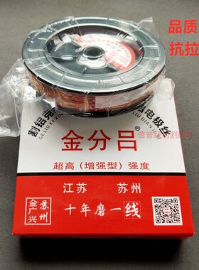 线切割配件线切割钼丝金分吕割铝电极丝 0.20mm2000米不伤导电块