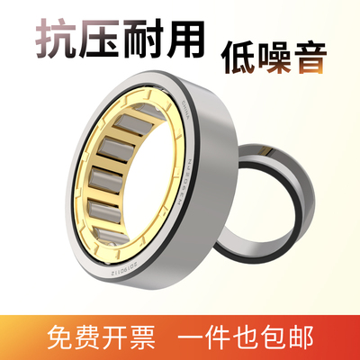 鲁泰圆柱滚子轴承NJ310  311  312  313  314  315  316  317EM