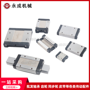 MGW5 15H 15C 国产直线导轨上银黑色滑块滑轨MGN