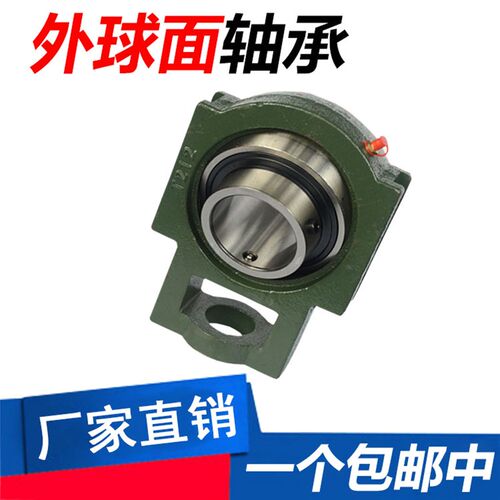 轴承座 滑道T形座UCT211 212 213 214 215 216 217 218 219 220