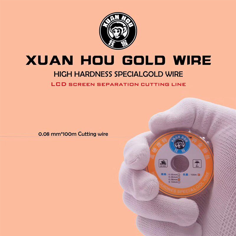 炫猴金刚丝手机屏幕分离线分离钢丝高硬度特种0.035/0.04MM切割丝图片
