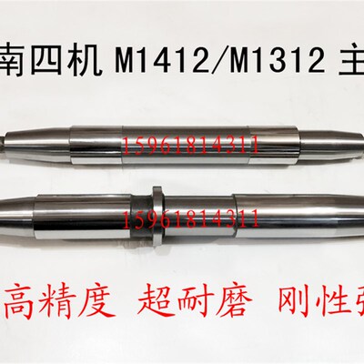 济南外圆磨床M1312主轴轴瓦 MB1412磨床主轴轴瓦MB1312 平衡芯轴