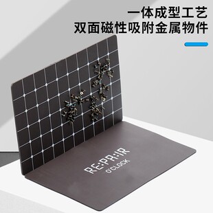 手机维修双面磁性收纳垫 磁性垫 加磁器强磁收纳板螺丝记忆垫