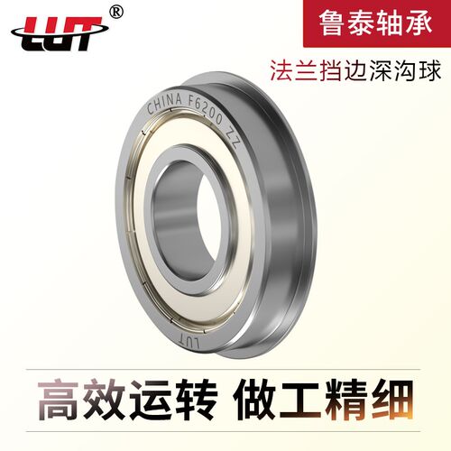 哈尔滨高精密轴承MF63 MF84 MF85 MF105 MF106 MF126 MF128 F608