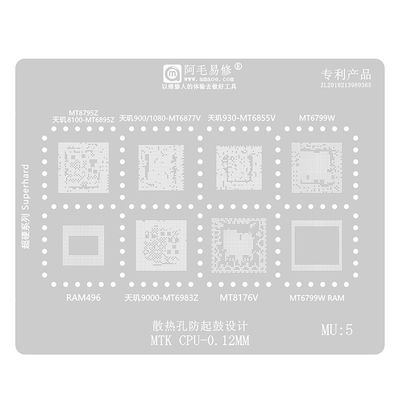 天玑1000+1000L/1100/8100/900/930/9000MT6889ZMT6895ZCPU植锡网