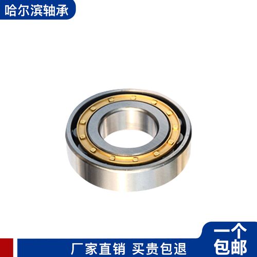 鲁泰轴承N2214 N2215 N2216 N2217 N2218 N2219 N2220M包邮