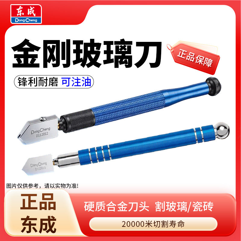 东成金刚石玻璃刀头厚玻璃切割