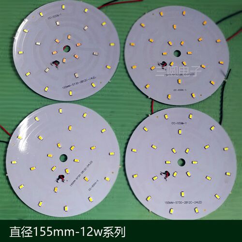 led圆形过道灯光源12W变光灯珠155灯板走廊阳台入户灯白光30W灯芯