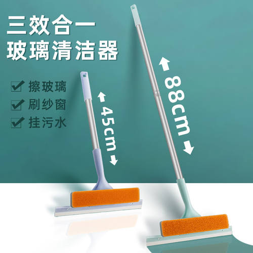 长杆玻璃刮水器不锈钢擦窗神器家用保洁专用擦玻璃刮桌面清洗纱窗
