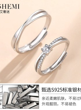 莫比乌斯环情侣戒指纯银一对情侣对戒2024新款刻字七夕礼物送女友