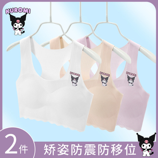女童内衣发育期小学生初中生女孩大童小背心儿童少女文胸12岁11夏