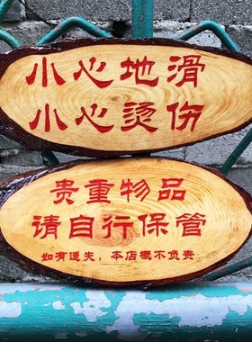 实木雕刻门牌 仿古复古酒店宾馆民家乐包厢门牌茶座中式门牌定制