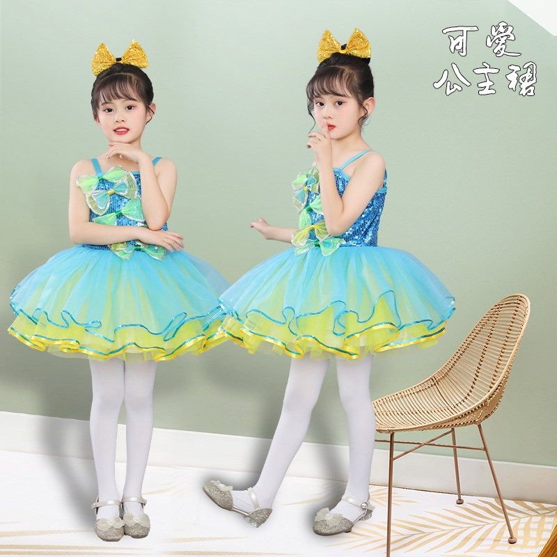 新款儿童蓬蓬裙幼儿园舞蹈公主裙连衣裙女童亮片纱裙表演服演出服,童装/婴儿装/亲子装,儿童演出服,淘宝优惠券,粉丝福利购,淘宝优惠卷