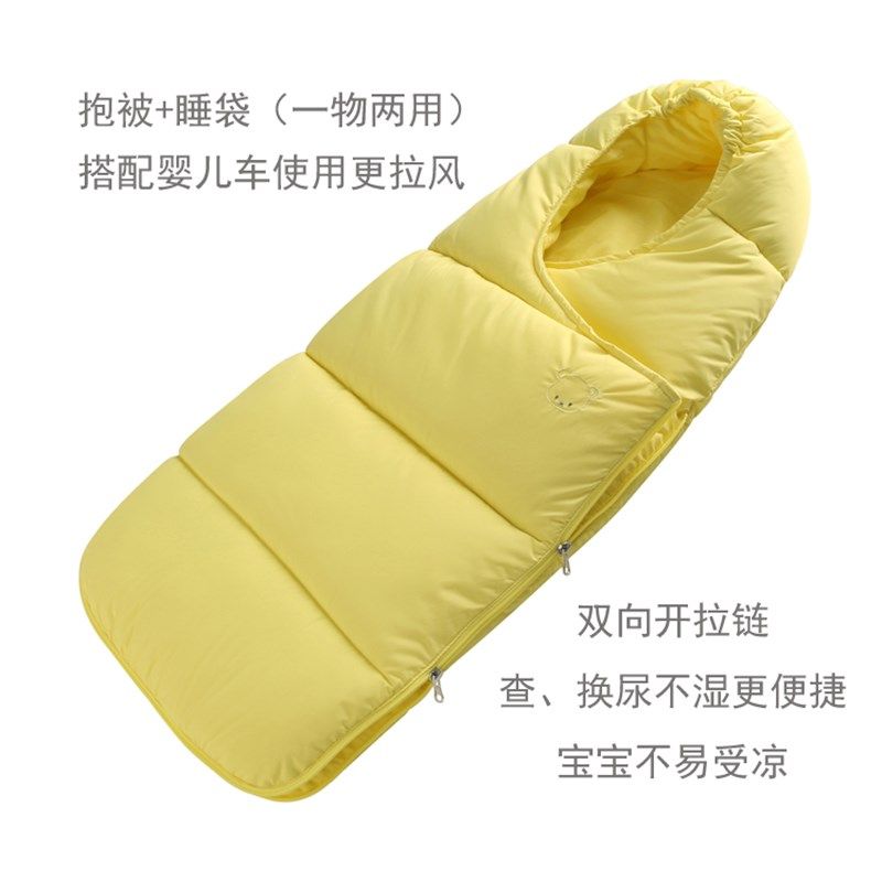 婴儿秋冬季纯棉抱被宝宝防踢睡袋新生儿加厚包被外出防风防寒抱毯,婴童用品,婴童抱被/抱毯,淘宝优惠券,粉丝福利购,淘宝优惠卷