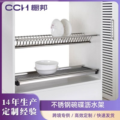 不锈钢沥水架厨房收纳碗盘碗碟架碗柜食品级加厚防霉小型家用双层