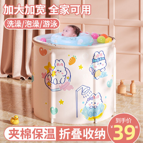 婴儿游泳桶家用洗澡桶宝宝游泳池儿童泡澡桶可折叠大号浴桶可坐缸