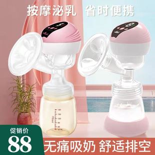 卓宠电动吸奶器吸力大孕妇产后全自动充电挤奶吸乳器接储奶袋拔奶