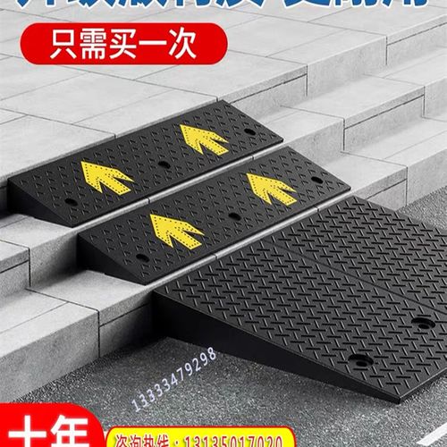 上海斜坡垫台阶垫家用斜坡垫马路牙子橡胶汽车路沿坡门槛上坡垫爬