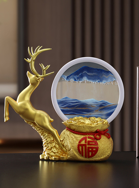 新中式福鹿生财流沙画摆件客厅装饰品公司店铺前台工艺品开业礼物