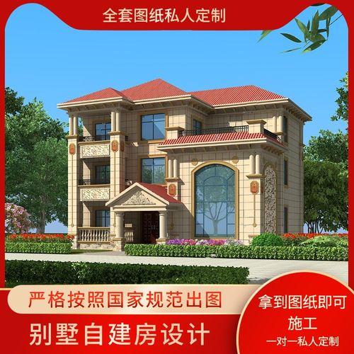 别墅设计图纸新农村自建房乡村房屋房子建筑施工图效果图