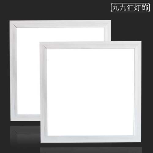 平板灯600x600面板灯吊顶led格栅灯嵌入式办公室面板灯工程吸顶灯