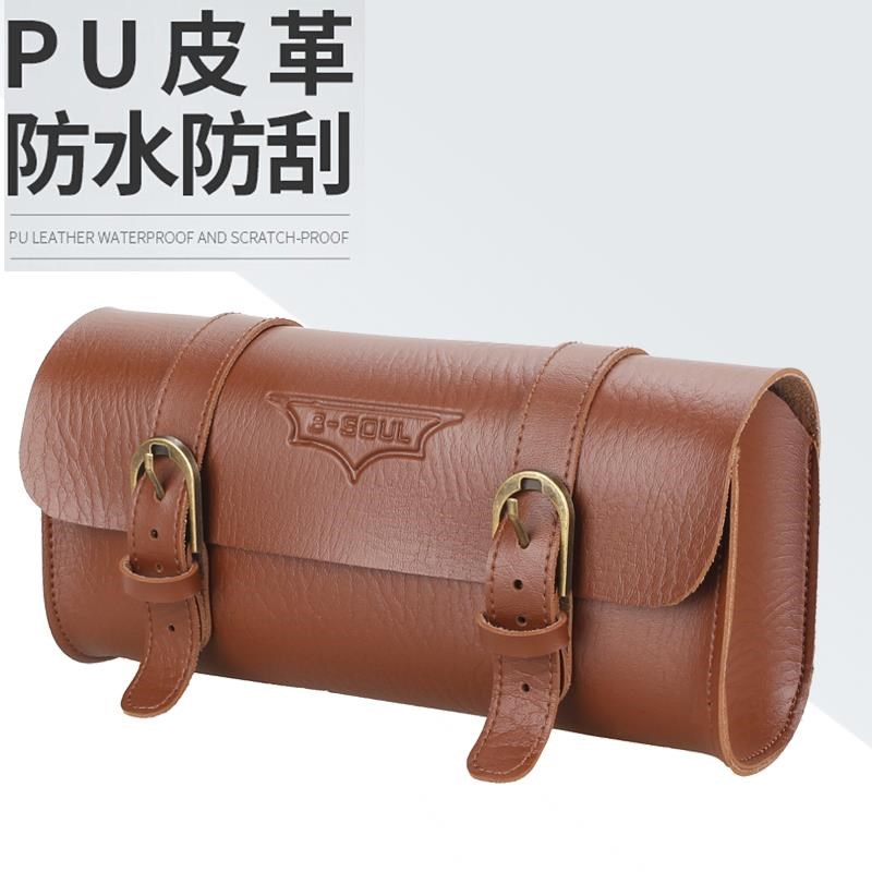 复古自行车尾包皮包电动车前挂物摩托车侧包前梁包车把包装备配件