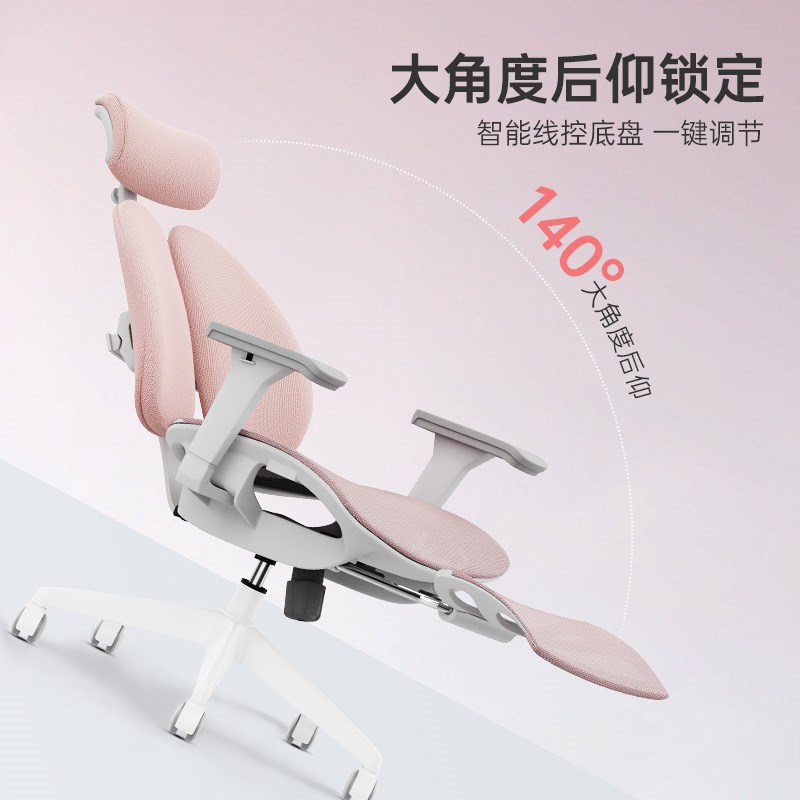 人体工学椅护腰办公椅学生宿舍久坐舒适可躺打游戏透气网布电脑椅