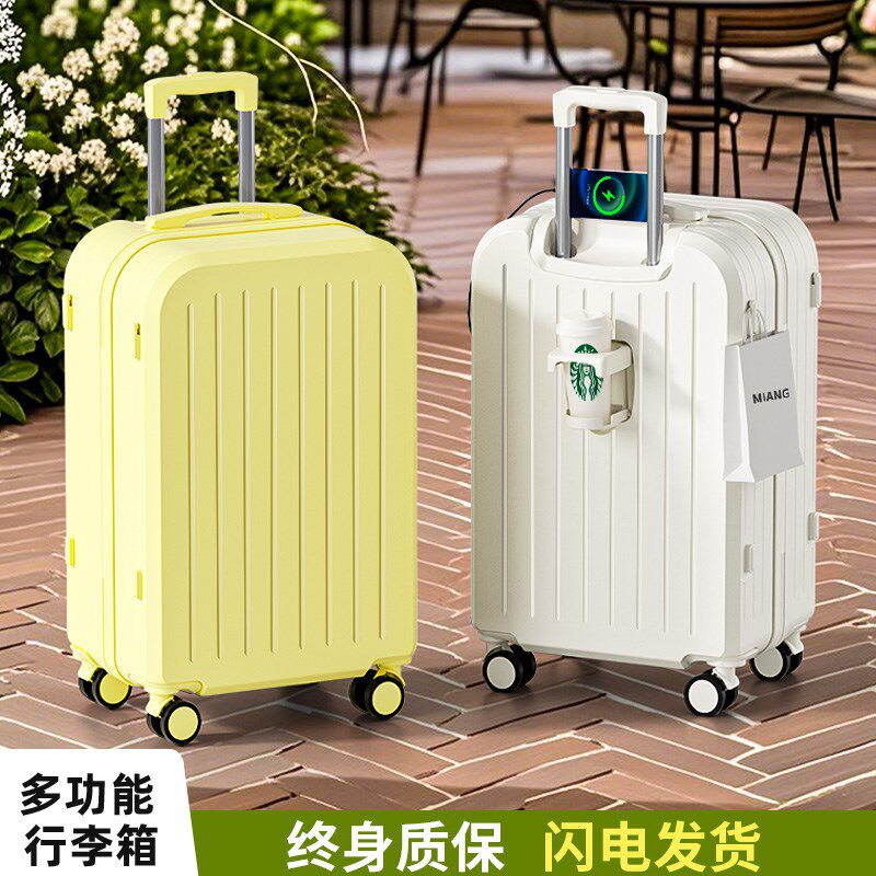 2025新款行李箱20寸小型可登机24旅行拉杆箱女密码皮箱子结实耐用