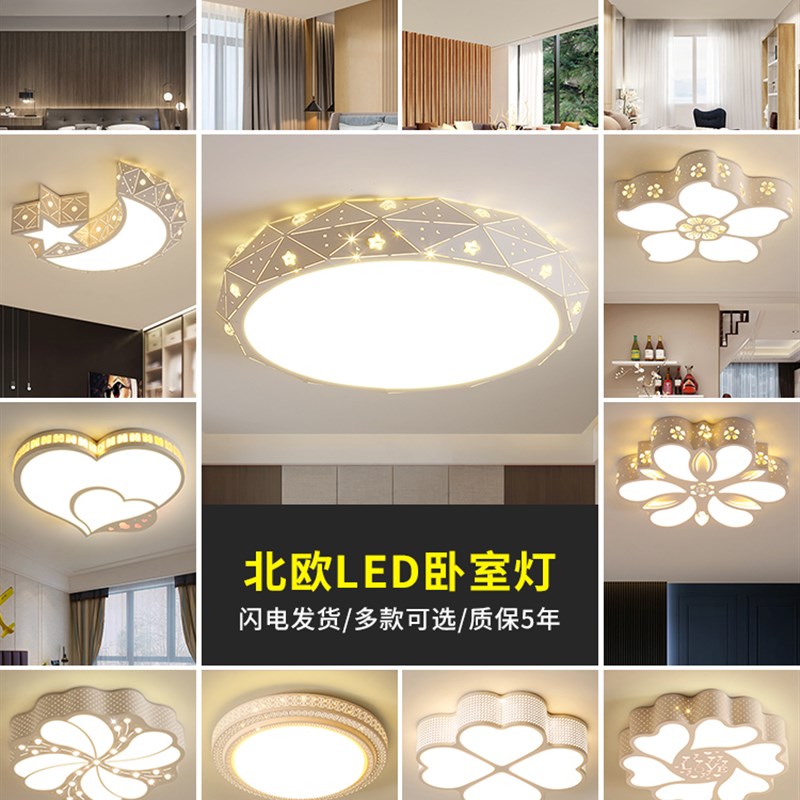 卧室灯2023年新款客厅灯简约现代大气主卧房间圆形灯具led吸顶灯