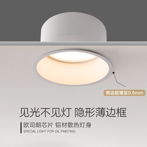 客厅灯5W7W吊顶开孔灯2.5筒灯嵌入式家用led天花灯7.5无主灯照明