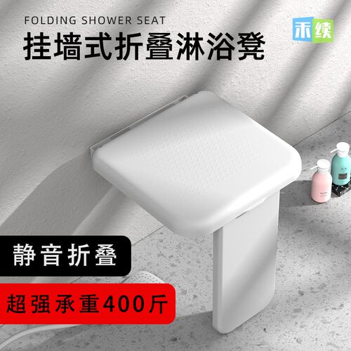 折叠浴室座椅淋浴凳墙壁凳玄关老人卫生间坐凳隐形洗澡椅换鞋凳子