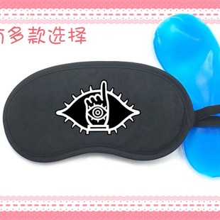 遮光睡眠安眠冰敷热敷冰袋眼罩浦泽直树20世纪少年朋友眼睛手指
