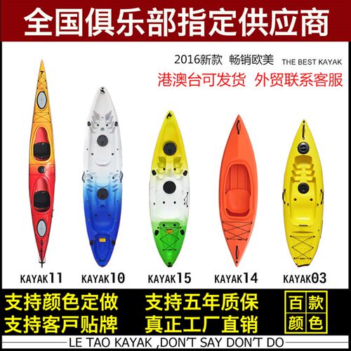 工厂直销单人双人休闲独木舟皮划艇三人划艇钓鱼硬艇硬塑船