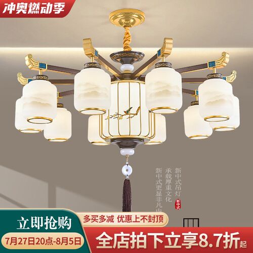 新中式吊灯朝下客厅灯别墅餐厅饭店酒店包厢包间吊灯禅意中山灯具