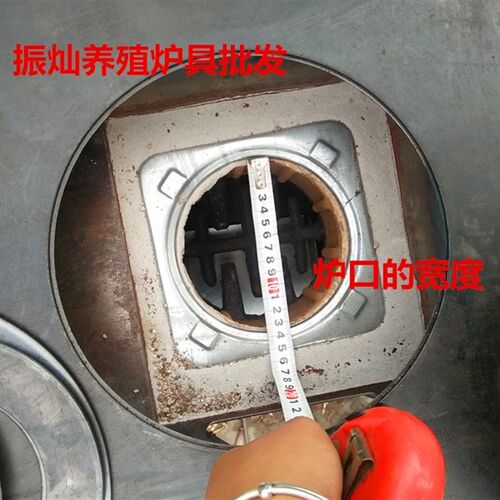 加温炉火炉养殖取暖采暖家用取暖炉烧材柴火炉家用蜂窝煤无烟炉子