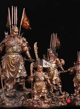 紫铜武财神背插五旗九龙关公摆件家居办公室供养装饰乔迁开业礼品