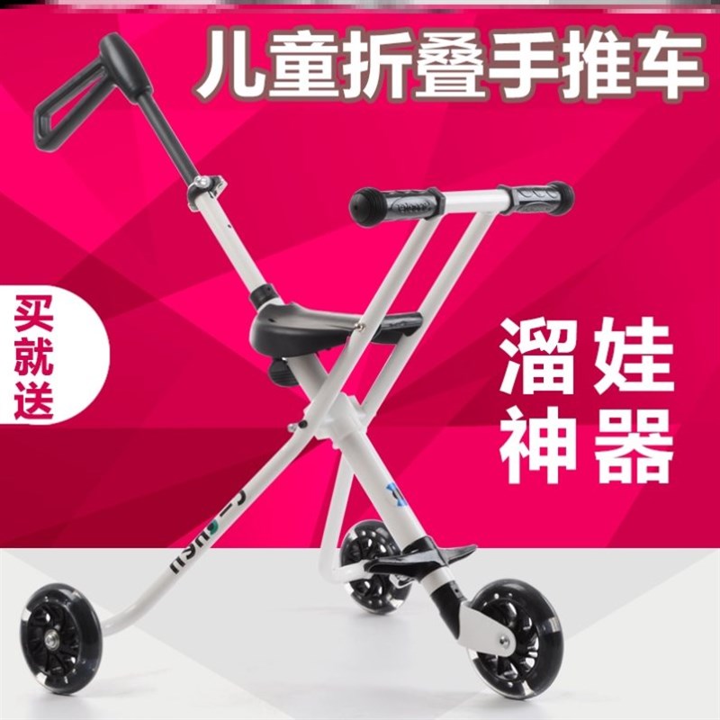 旅游带娃神器大龄儿童推车出门旅行代步神器5岁3一6岁轻便折叠小图片