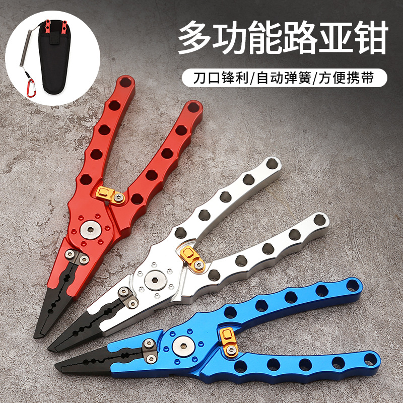 铝合金多功能路亚钳剪线直弯嘴钳钓鱼钳子L摘钩钳加长取钩器控鱼