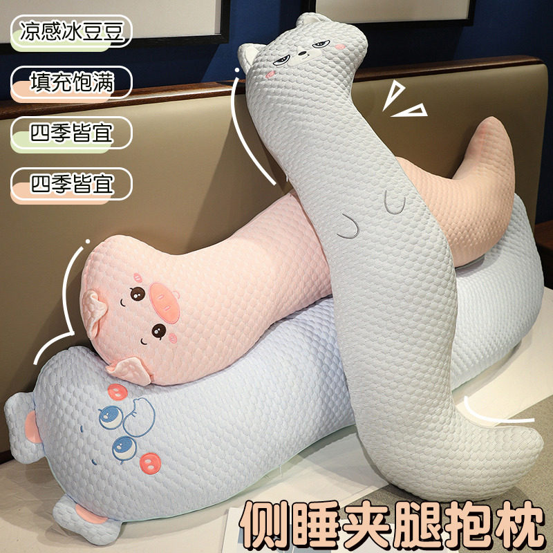 夏季长条抱枕女生睡觉神器侧睡夹腿枕头男生款床上靠垫孕妇专用,居家布艺,靠垫/抱枕,淘宝优惠券,粉丝福利购,淘宝优惠卷