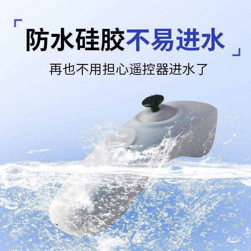 500米打窝船智能定速巡航钓鱼送钩船送饵船单手操作遥控器防水套