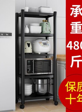 厨房置物架落地多层微波炉放锅多功能储物收纳架子万向轮分层货架
