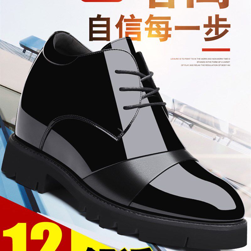 男士内增高鞋男鞋12cm商务正装皮鞋12厘米公分爆款特高漆皮高跟