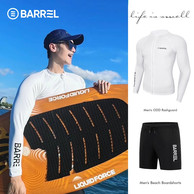 冲浪服男士速干防晒水母服潜水服温泉分体游泳衣长袖长裤套装2024