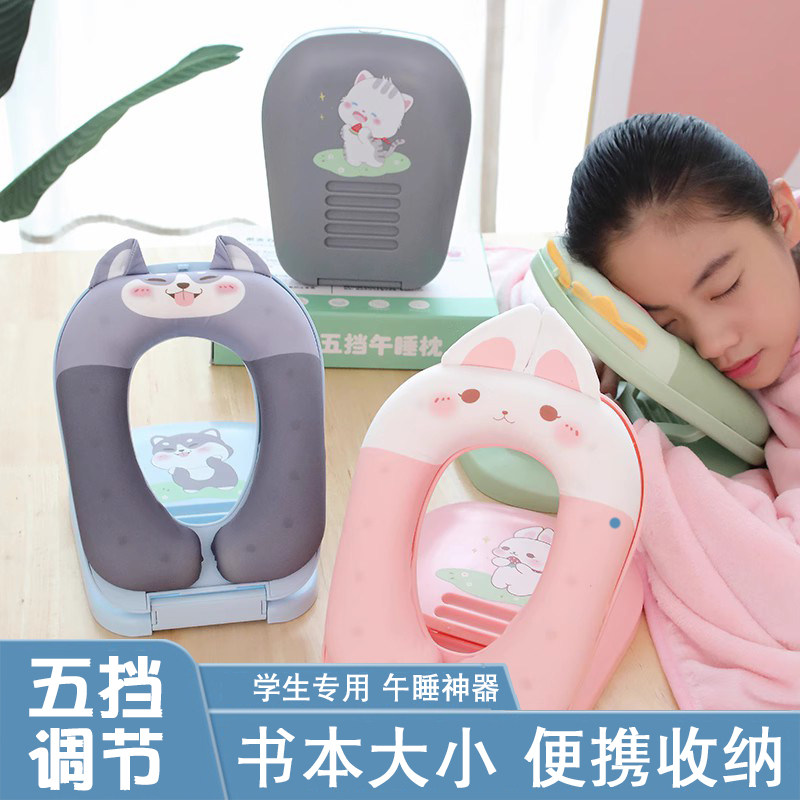 夏季午睡枕趴睡神器摺叠小枕头中小学生儿童教室课桌午休趴趴枕头,居家布艺,午睡枕,淘宝优惠券,粉丝福利购,淘宝优惠卷