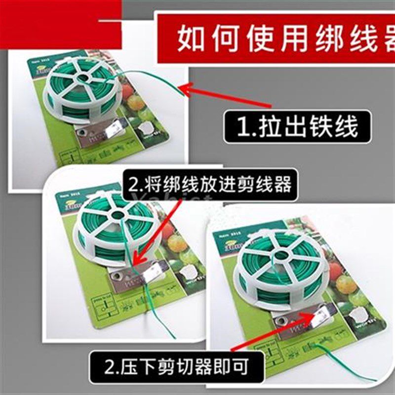 捆扎线园艺包塑铁丝百合铁线莲黄瓜蔬菜藤蔓植物捆扎绳固定包扎线,鲜花速递/花卉仿真/绿植园艺,其它园艺用品,淘宝优惠券,粉丝福利购,淘宝优惠卷